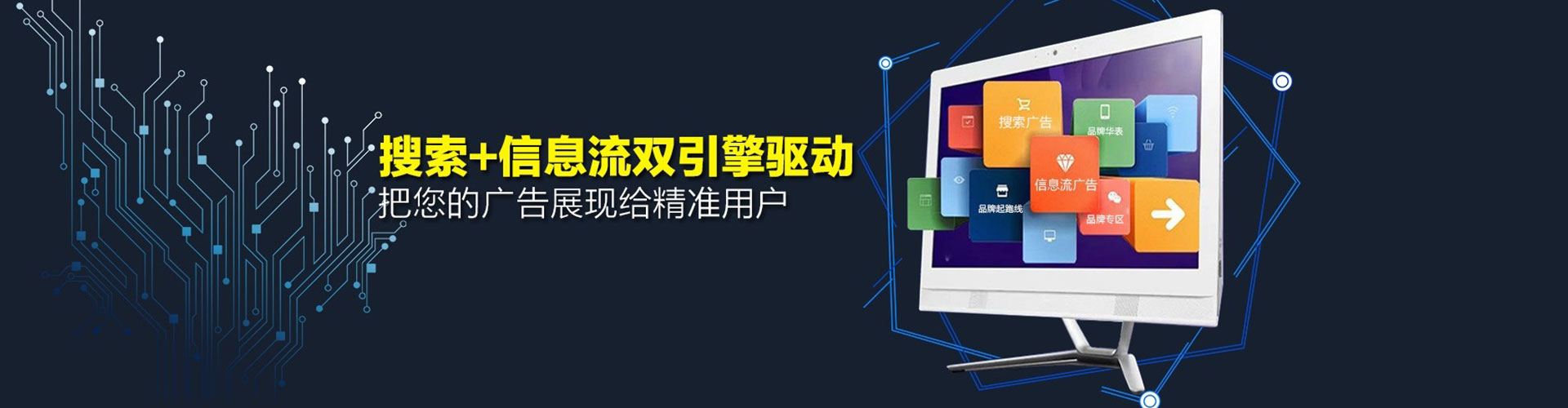 南阳sem主管